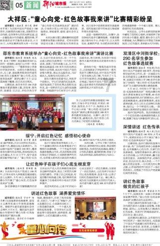 逃离受损的城堡